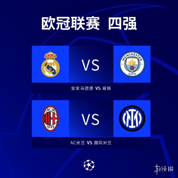 而皇马球迷 而皇马球迷